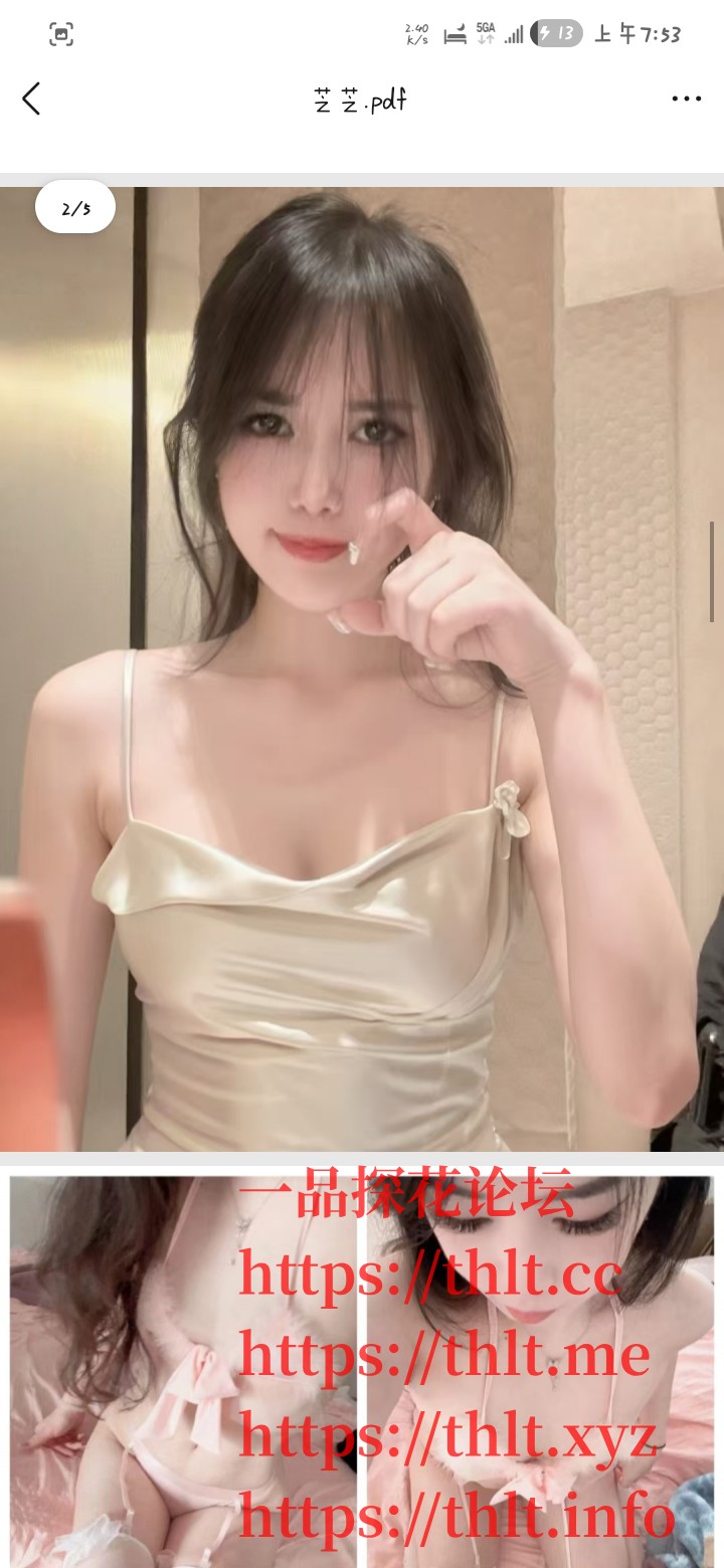 Screenshot_20260124_075359_QQ.jpg