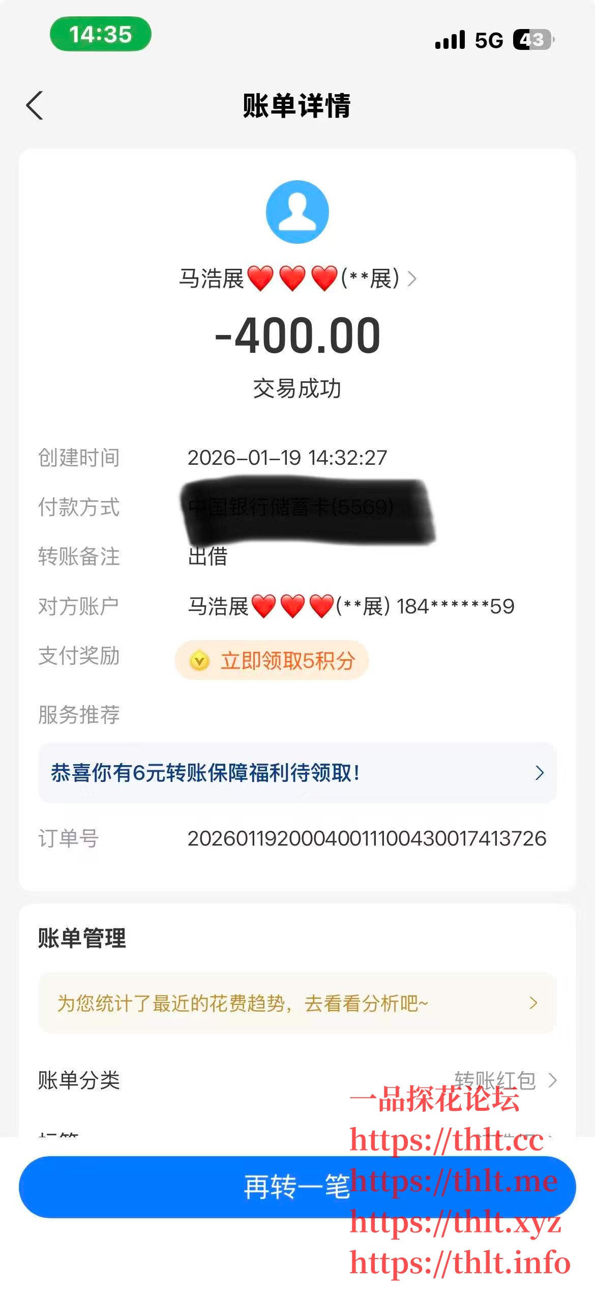 微信图片_20260119235731.jpg