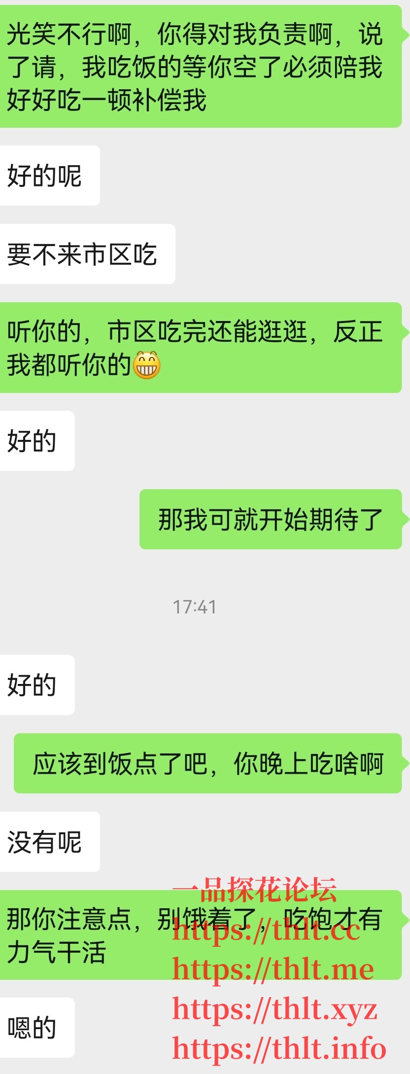Screenshot_20260128_195755_com.tencent.mm_edit_925162126775720.jpg