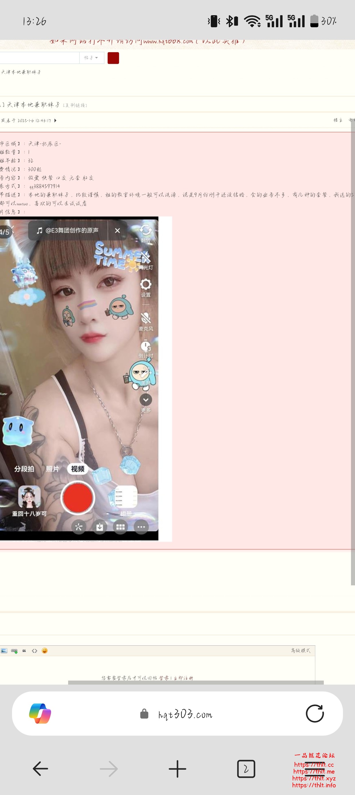 Screenshot_2026-01-19-13-26-43-72_df198e732186825c8df26e3c5a10d7cd.jpg