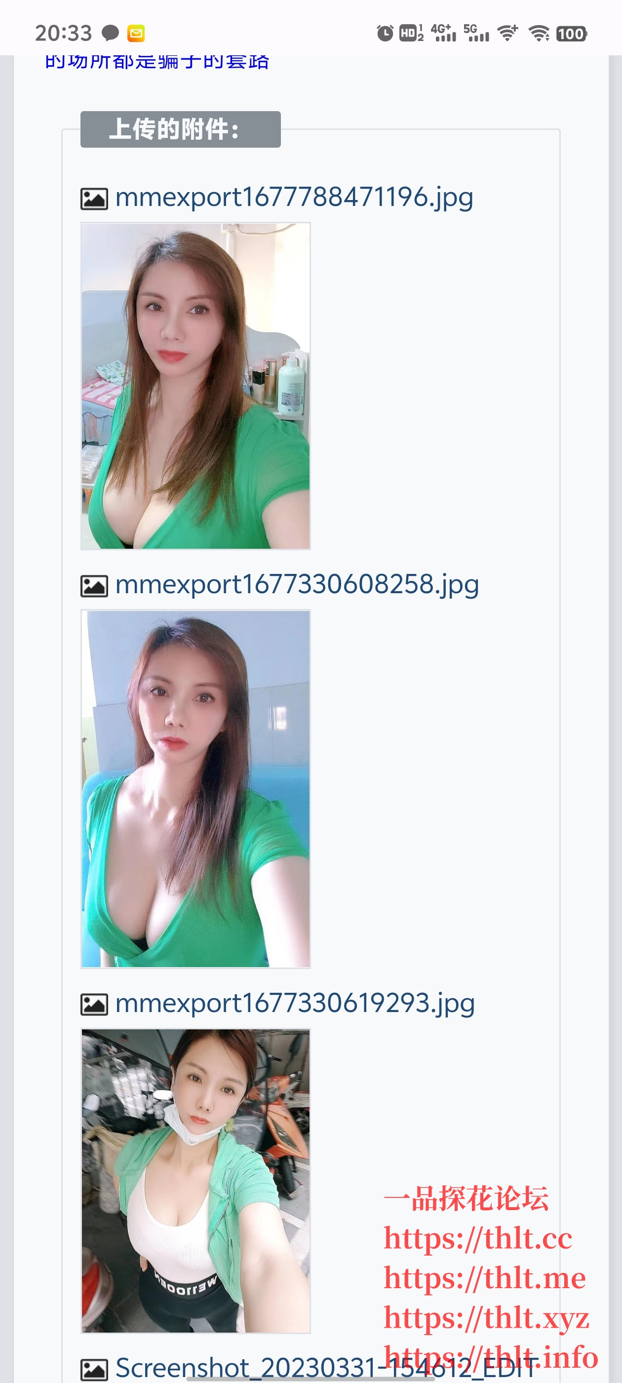 Screenshot_20260111_203344.jpg