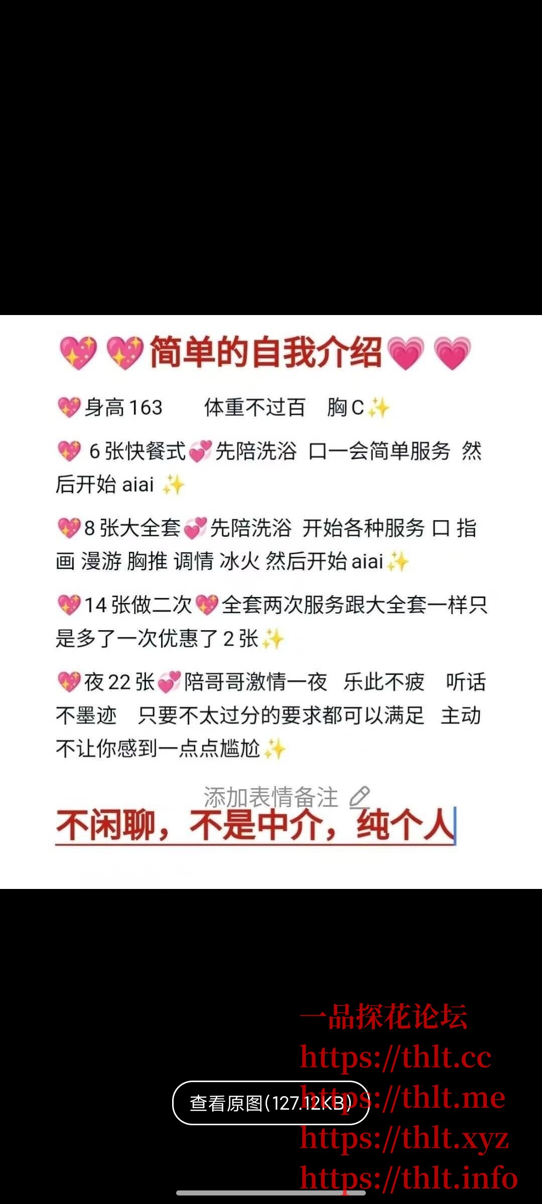 Screenshot_2026-01-14-23-35-05-569_com.uneed.yuni.jpg