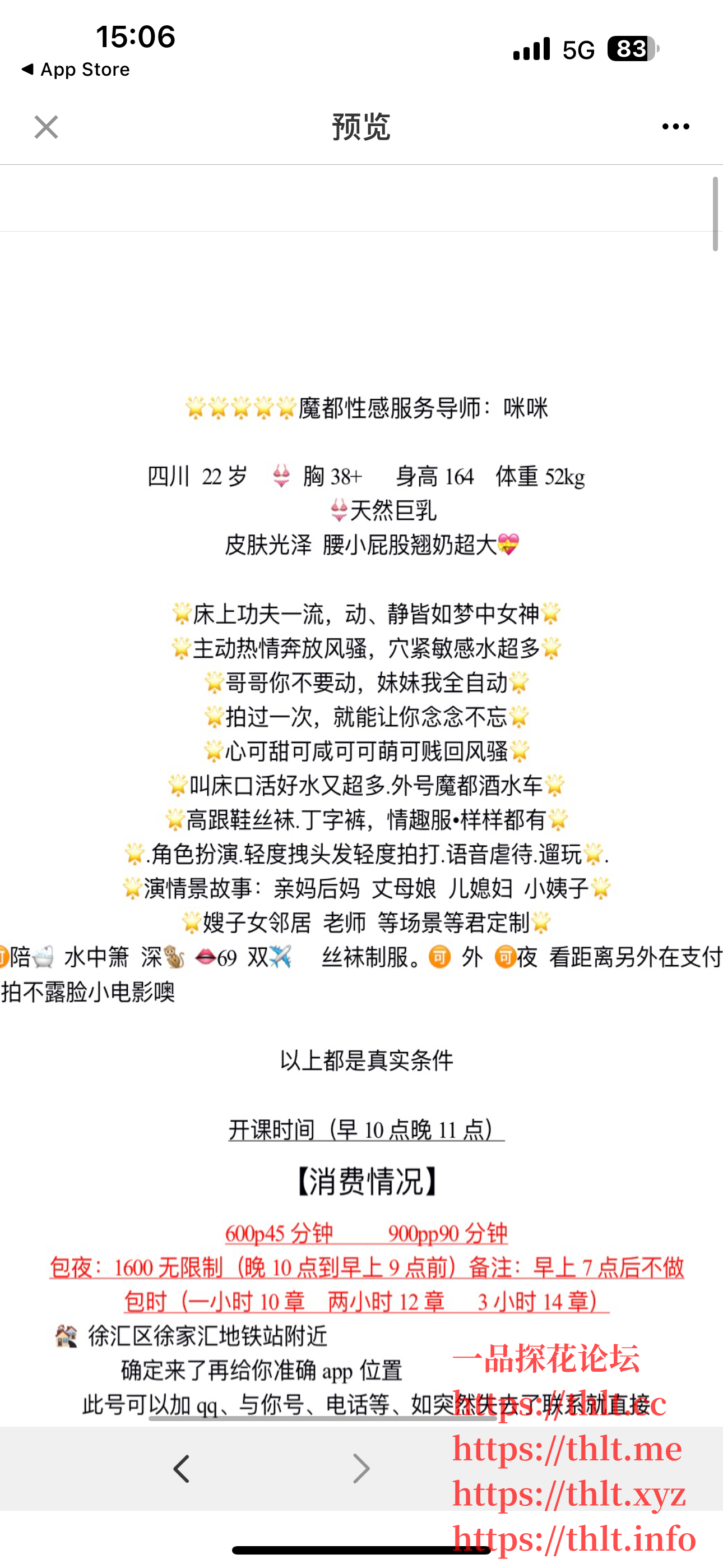 IMG_1305.png
