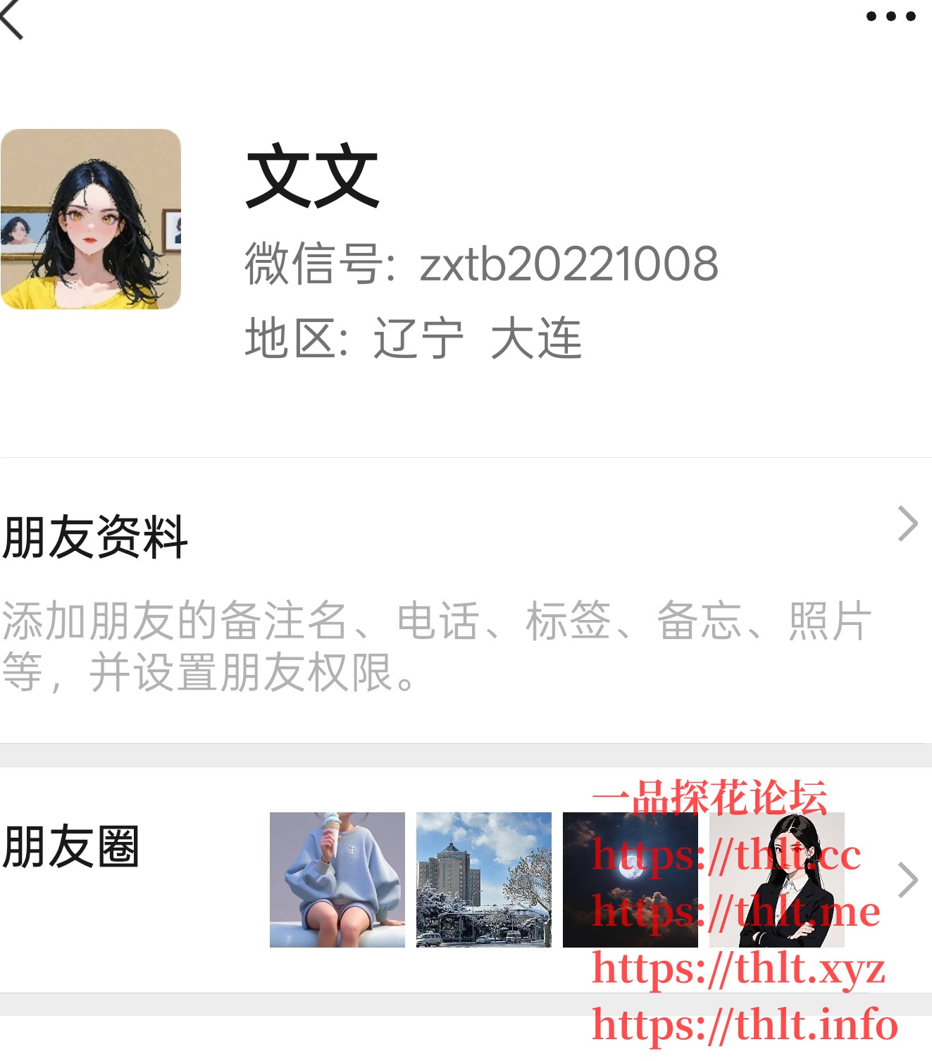 Screenshot_2026-01-16-12-16-42-70_e39d2c7de19156b0683cd93e8735f348.jpg