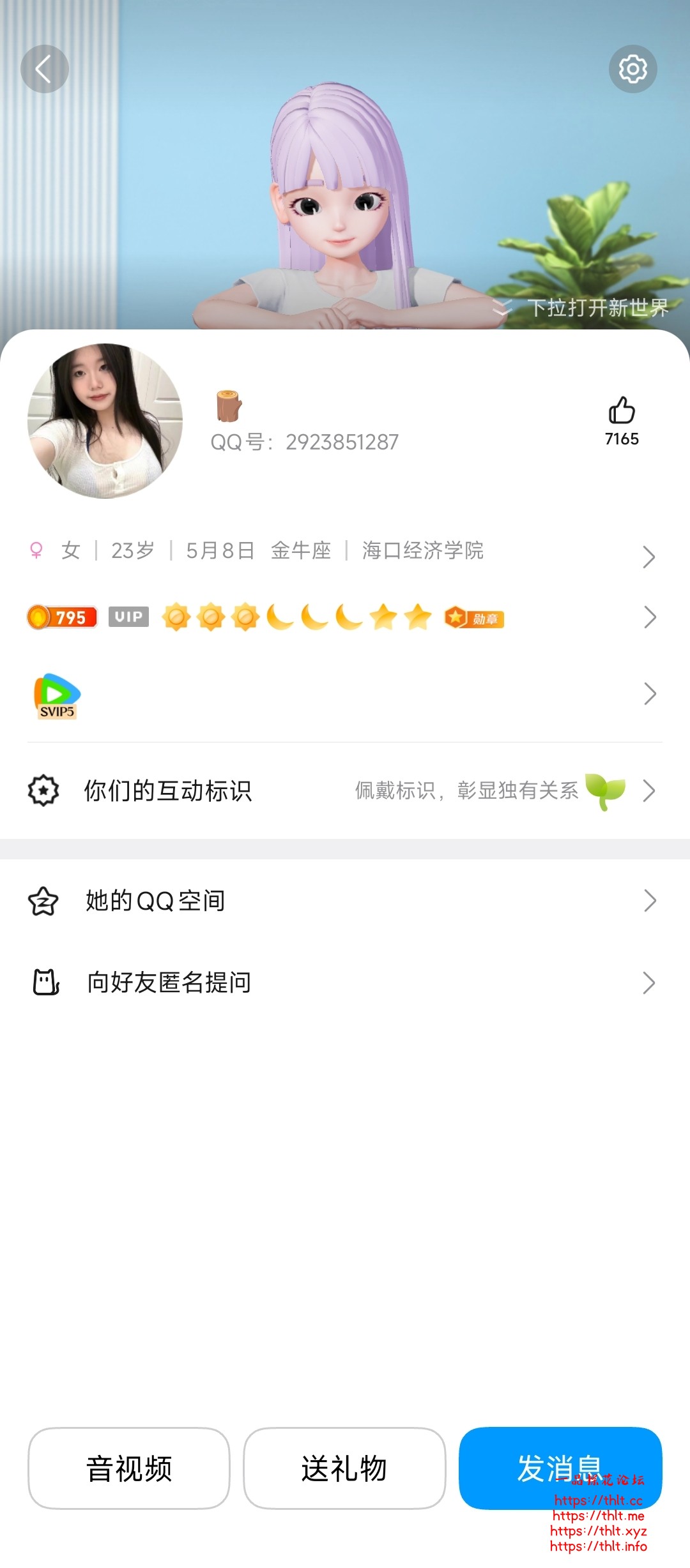 Screenshot_2026-01-16-11-00-56-871_com.tencent.mobileqq-edit.jpg