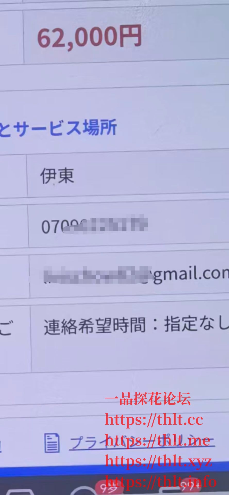 女优泡泡浴.jpg