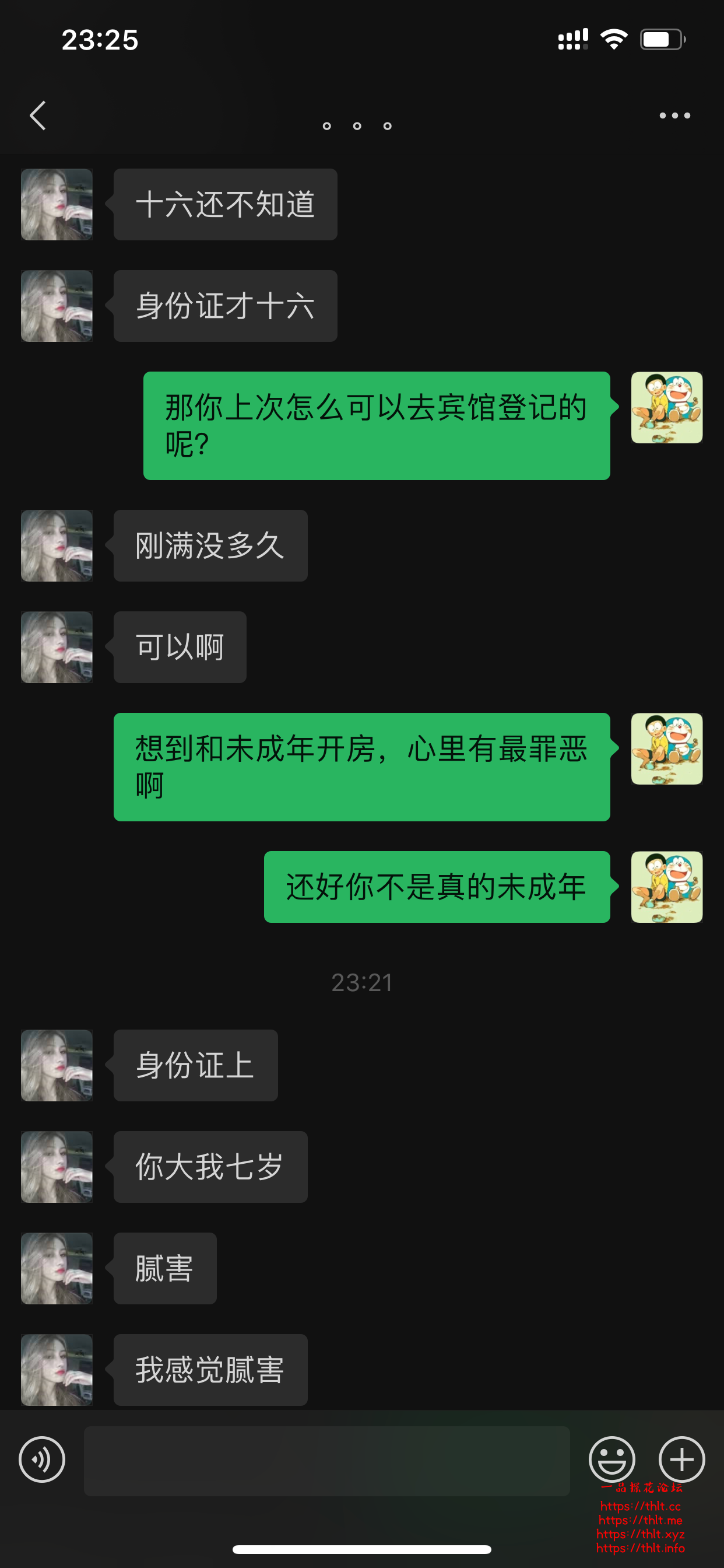 849bc7dcdr6e31945cf412fbfa6ba654.png