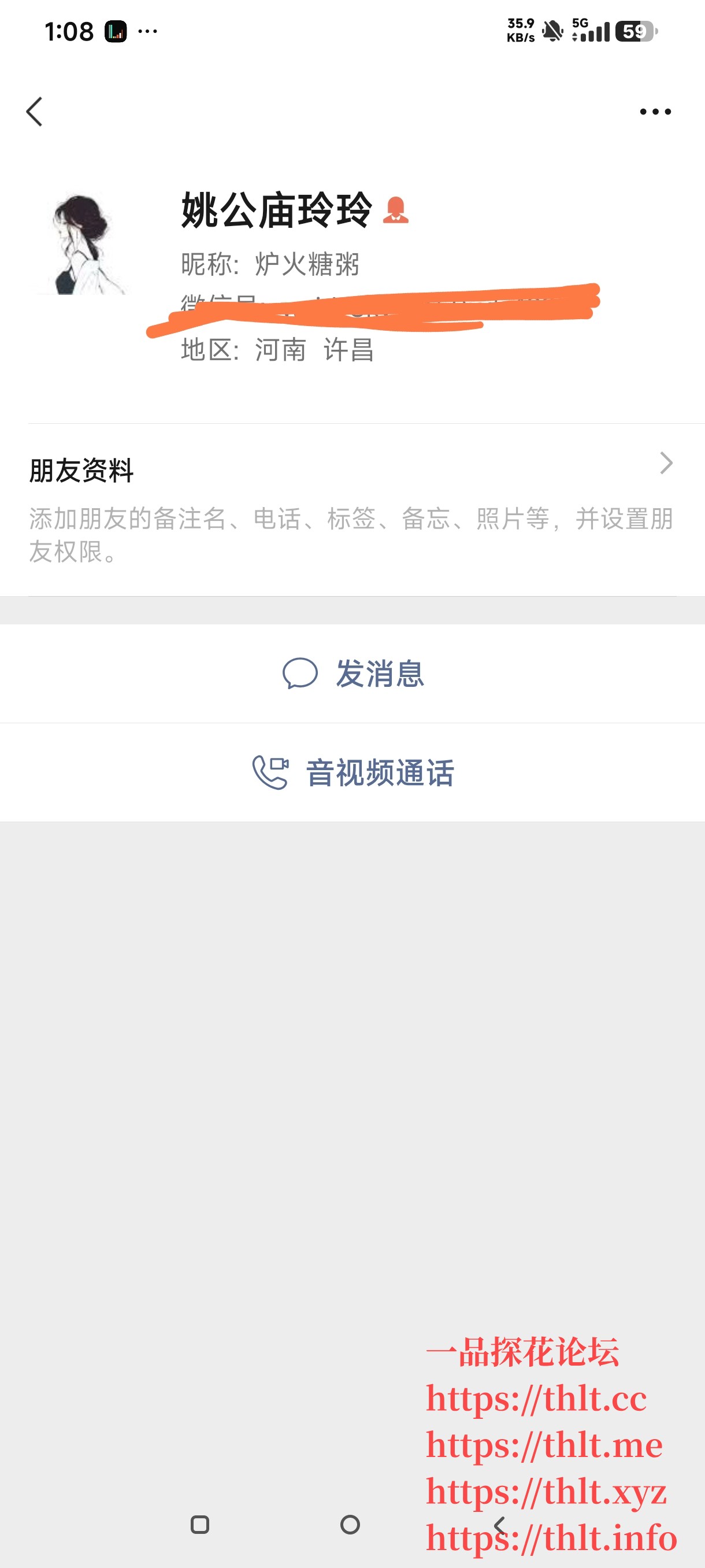Screenshot_2026-02-10-13-08-46-622_com.tencent.mm-edit.jpg