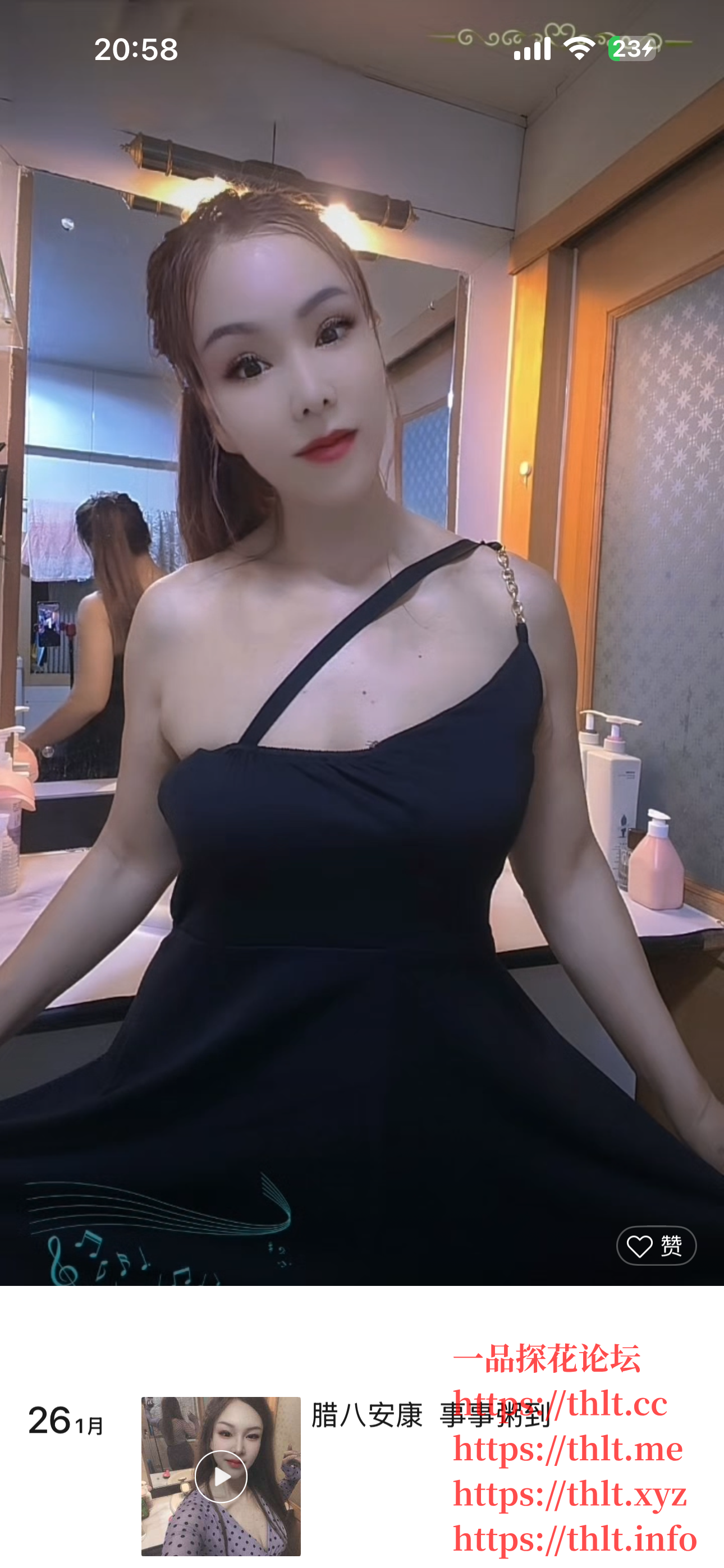 IMG_3579.png