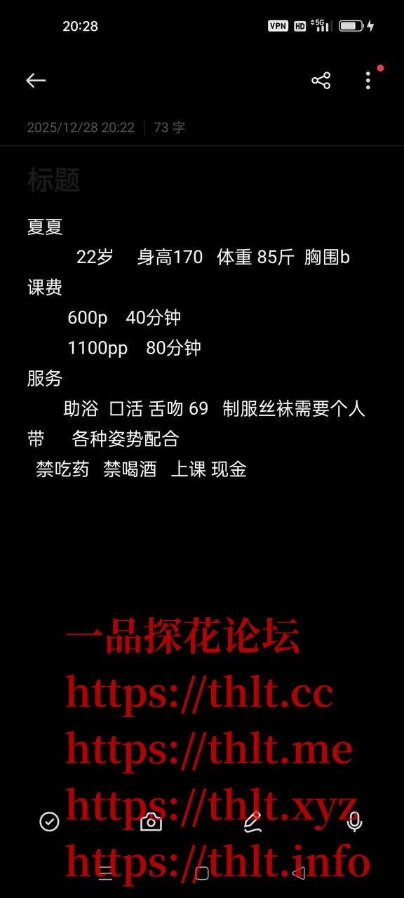 IMG_20260208_143858_151.jpg