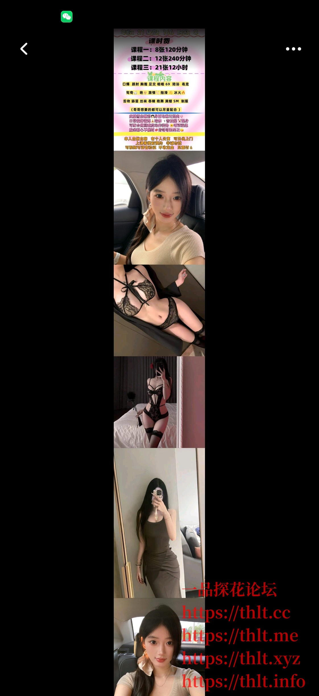 Screenshot_20260201_171622_com_zhengdu_haiou_WatchMediaActivity.jpg