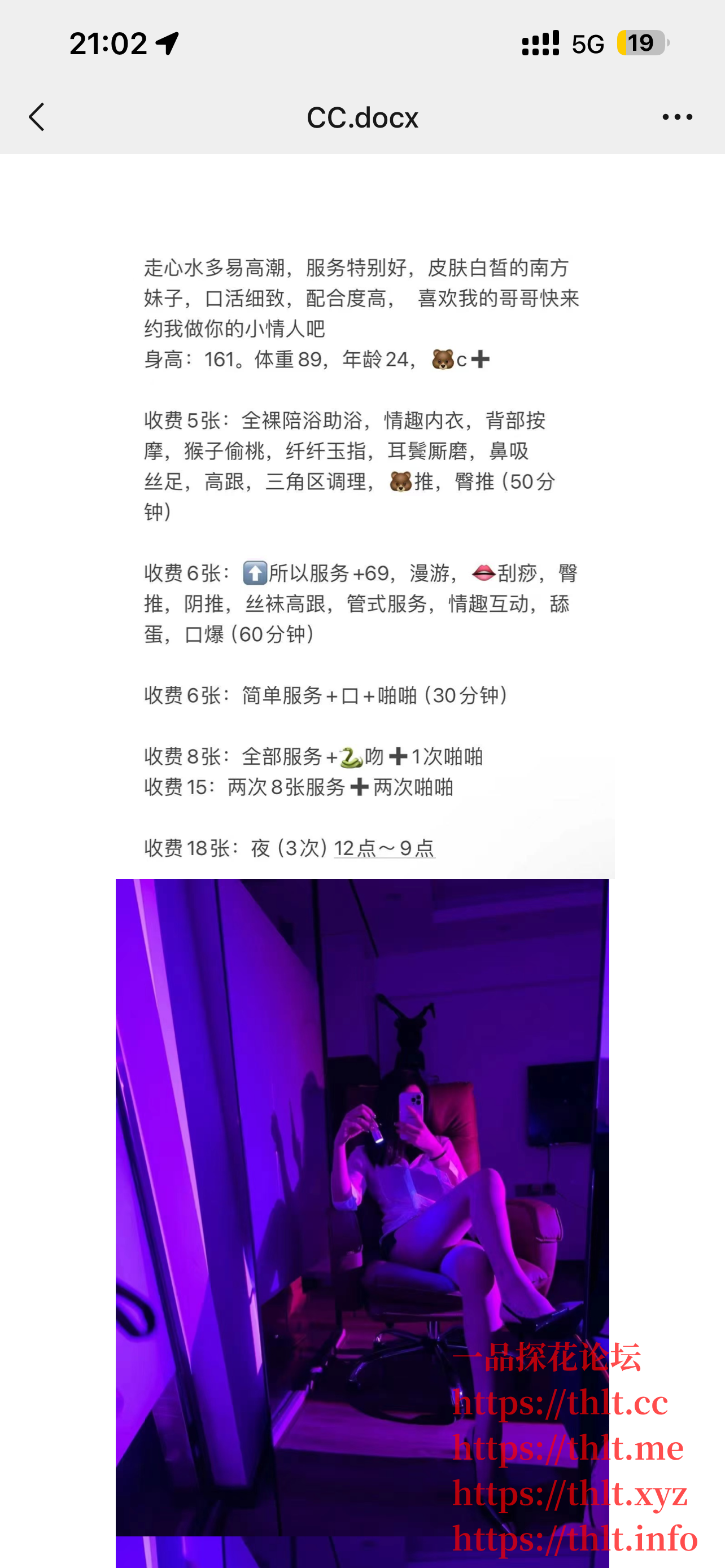 IMG_7459.png