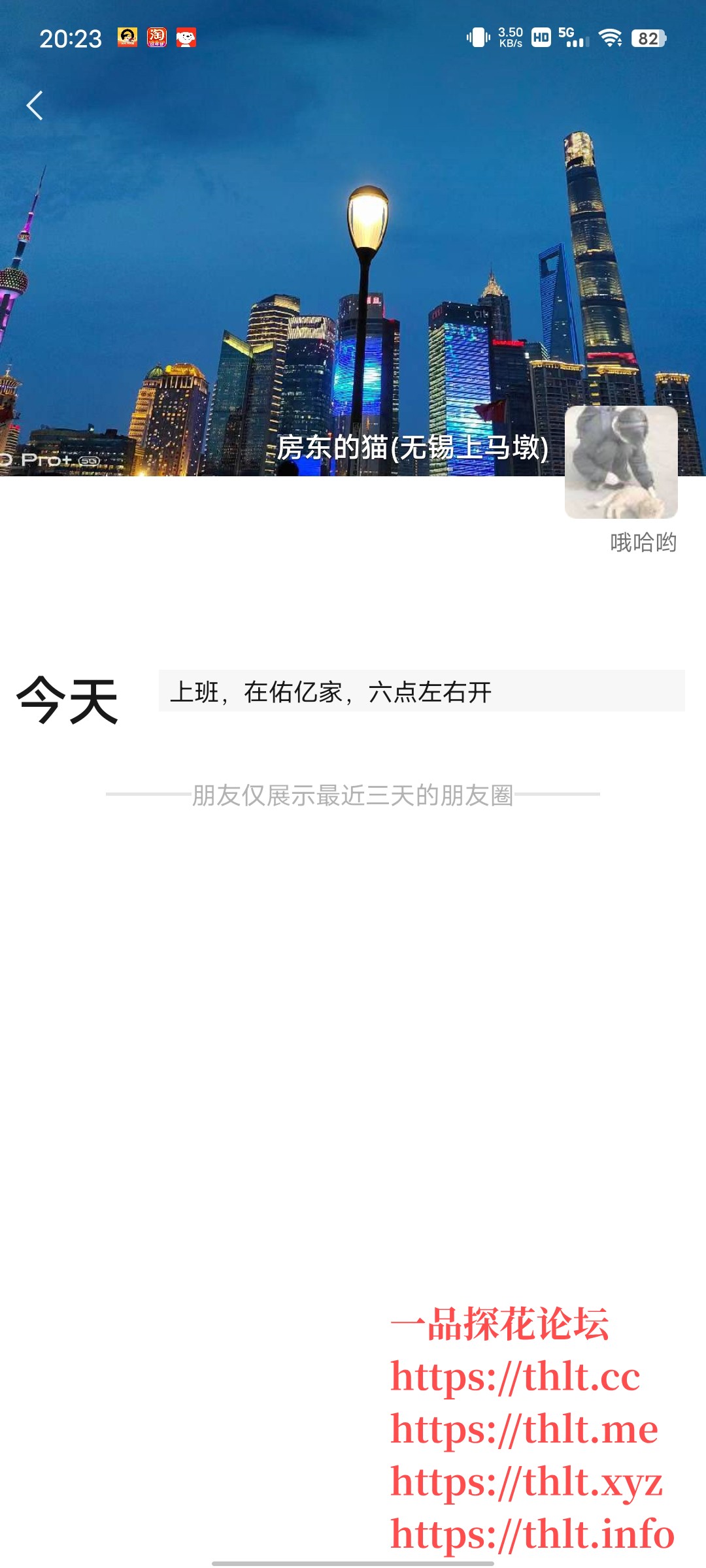 Screenshot_20230211_202354.jpg