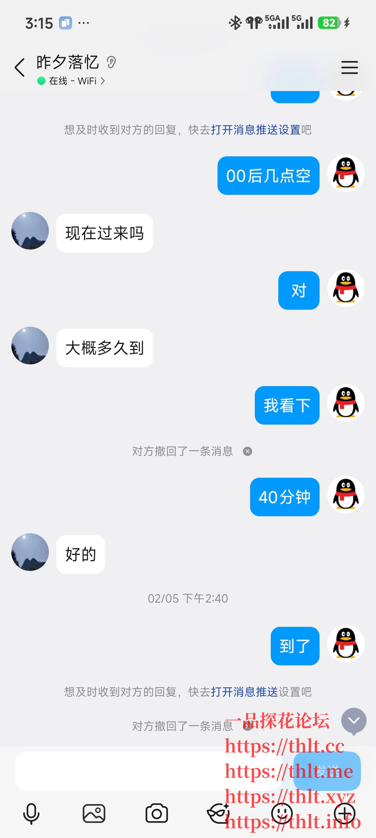 Screenshot_2026-02-28-15-15-29-261_com.tencent.mobileqq.jpg