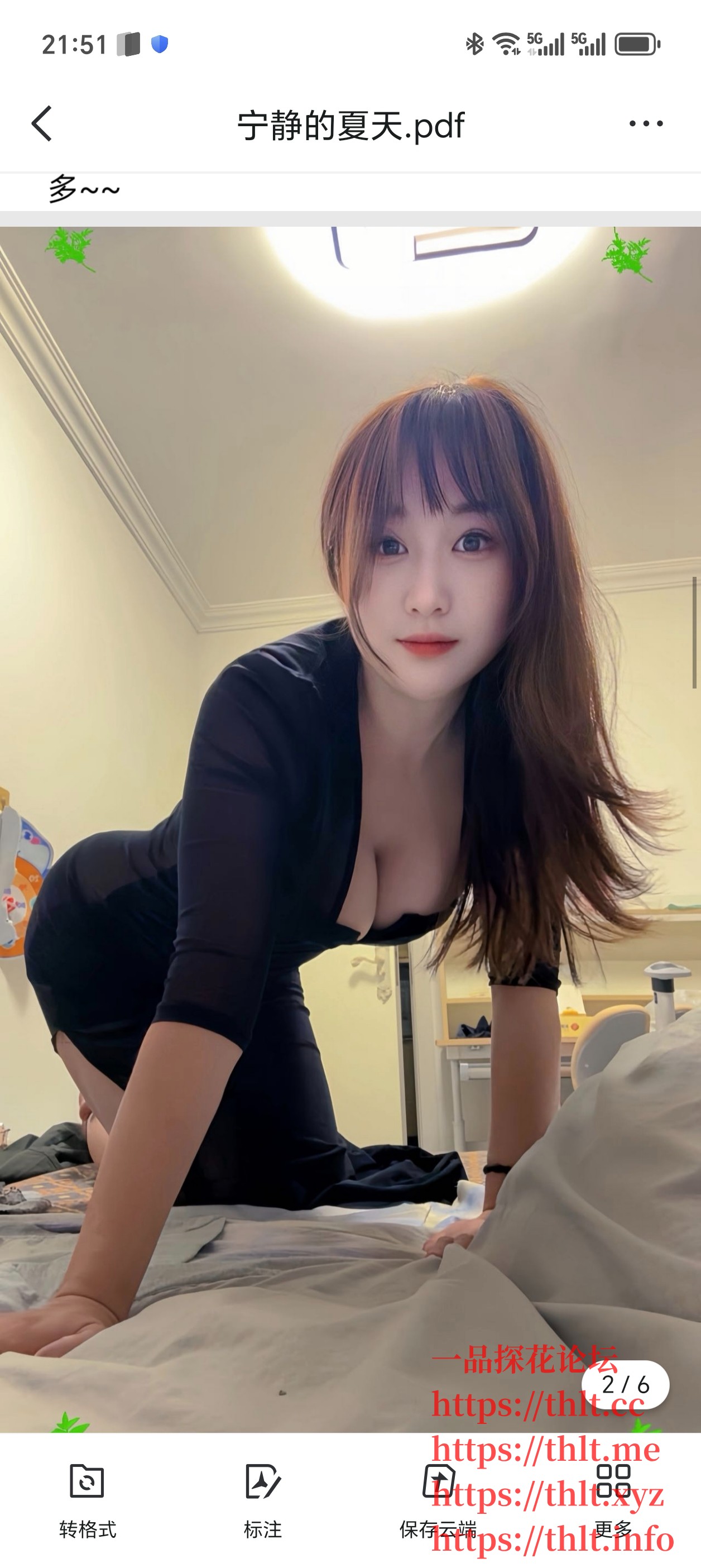 Screenshot_20260223_215152_com_tencent_mobileqq_FileBrowserActivityV2.jpg