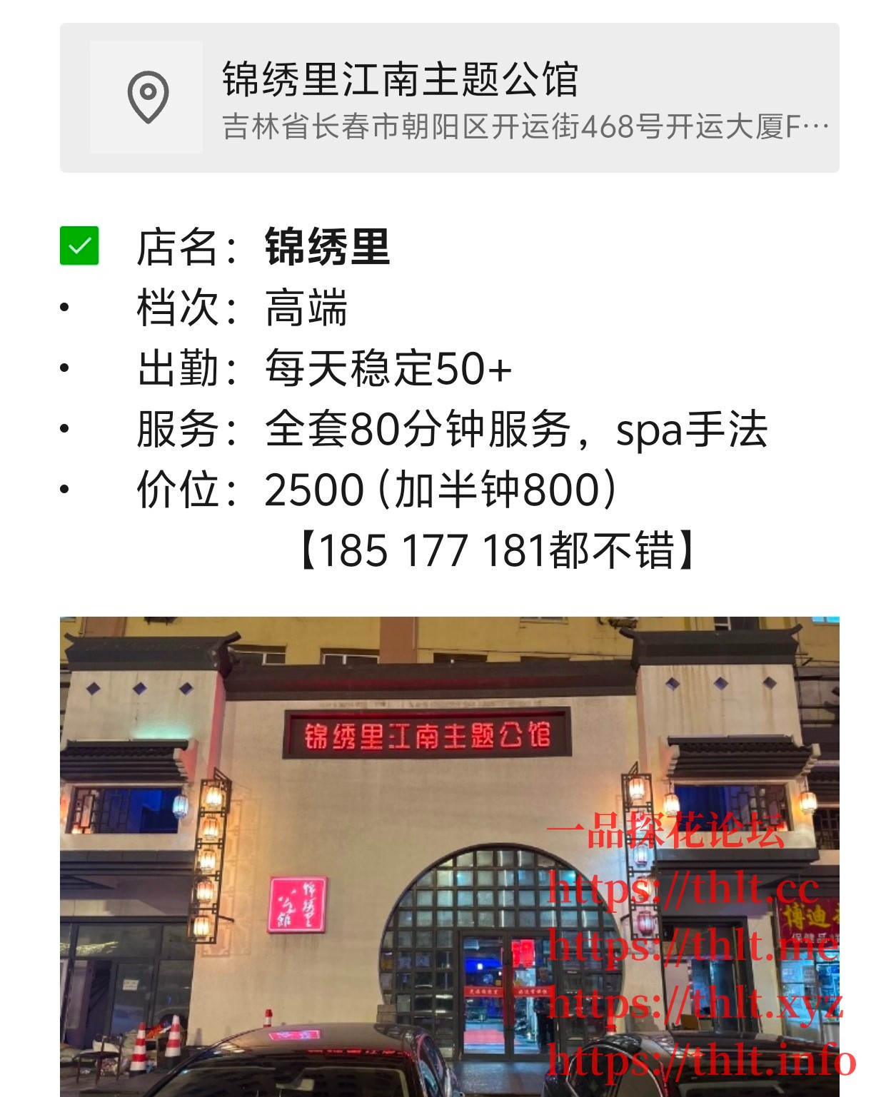 Screenshot_20260306_223103.jpg