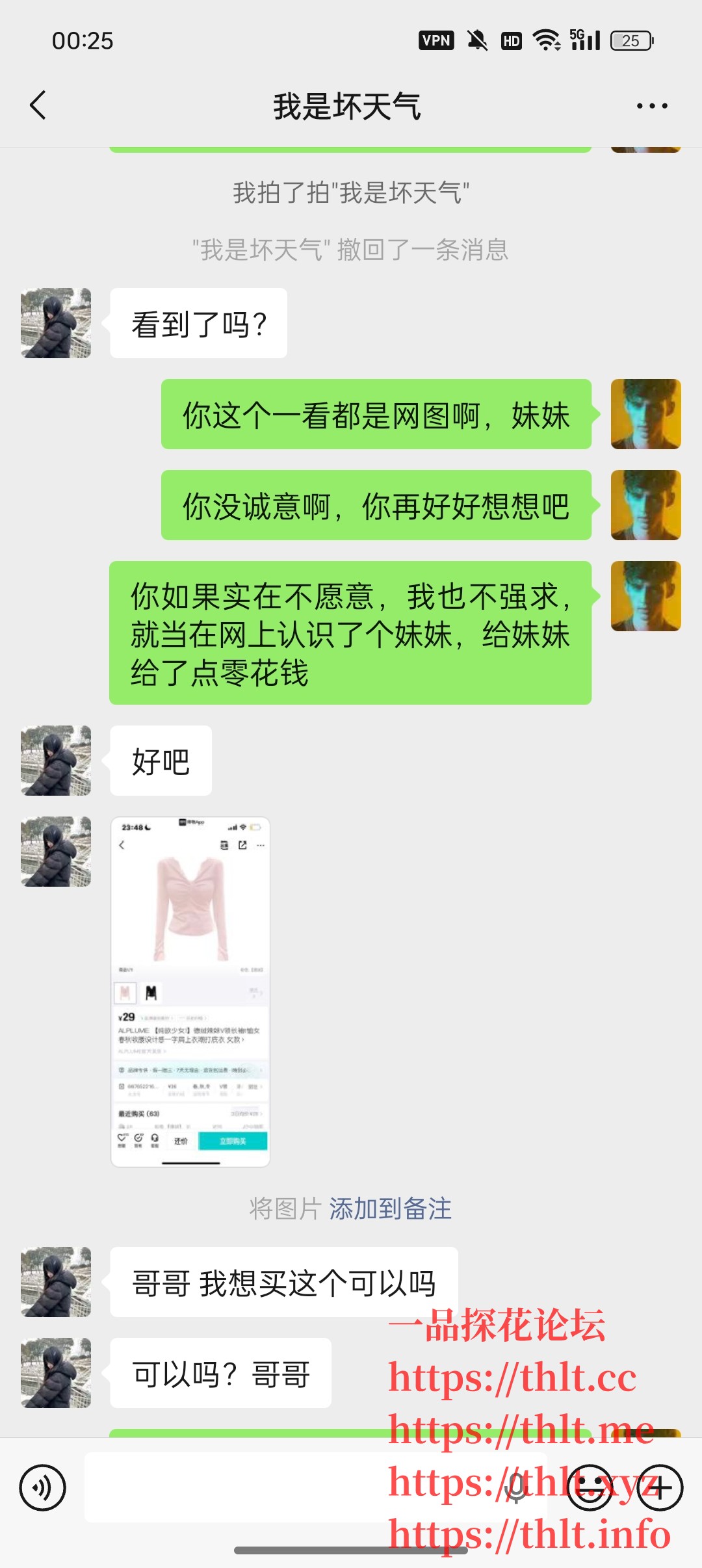 Screenshot_2026-03-20-00-25-26-82_e39d2c7de19156b0683cd93e8735f348.jpg