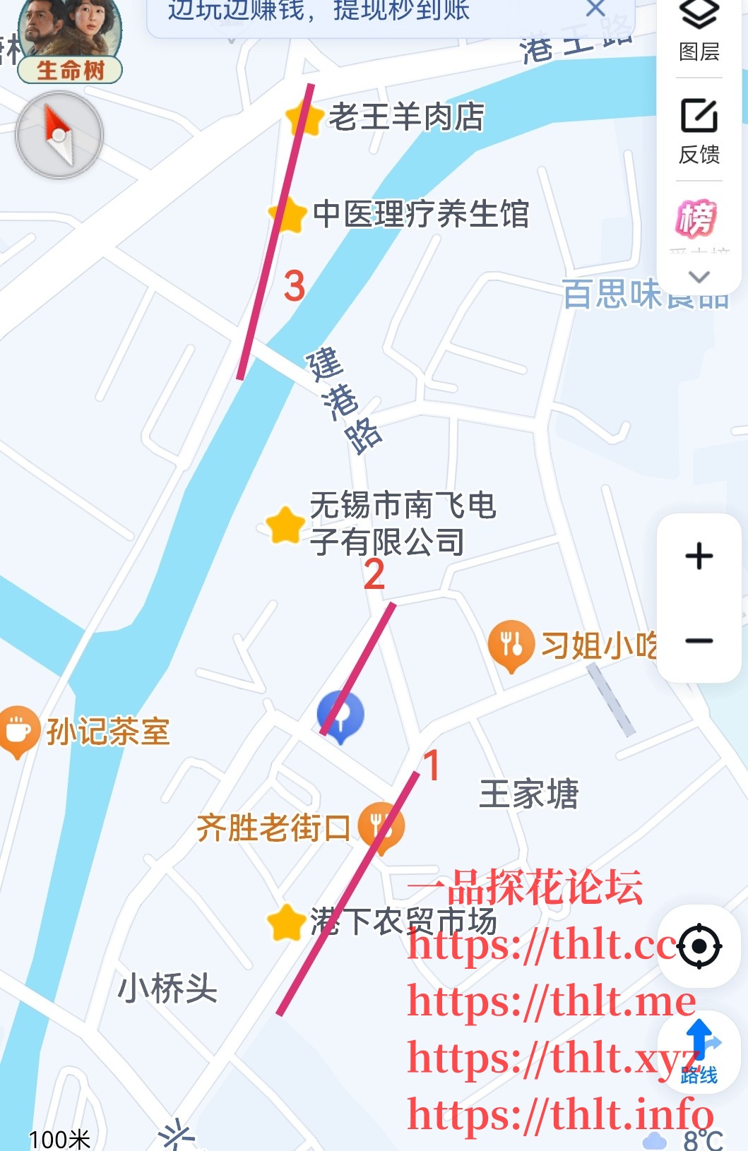港下20260315.jpg