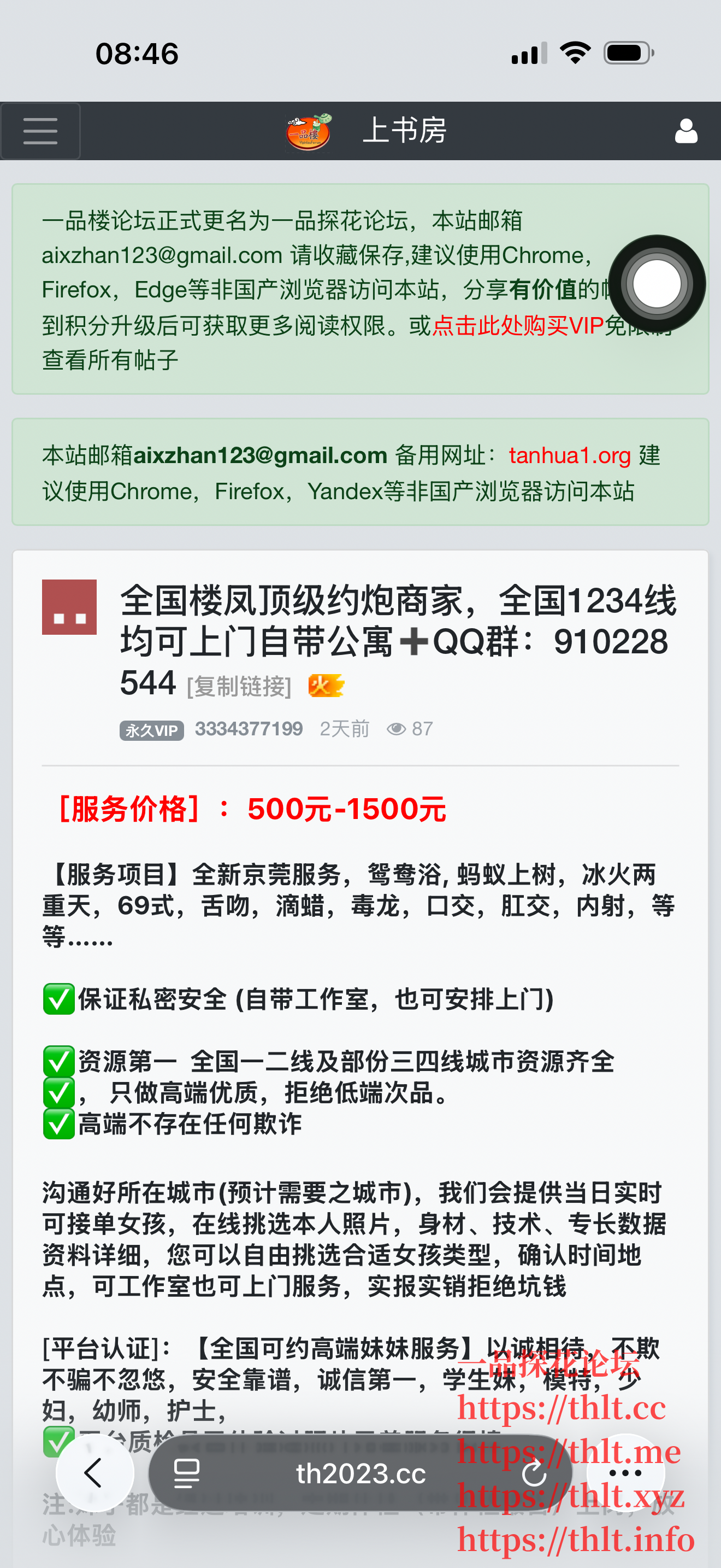 IMG_7683.png