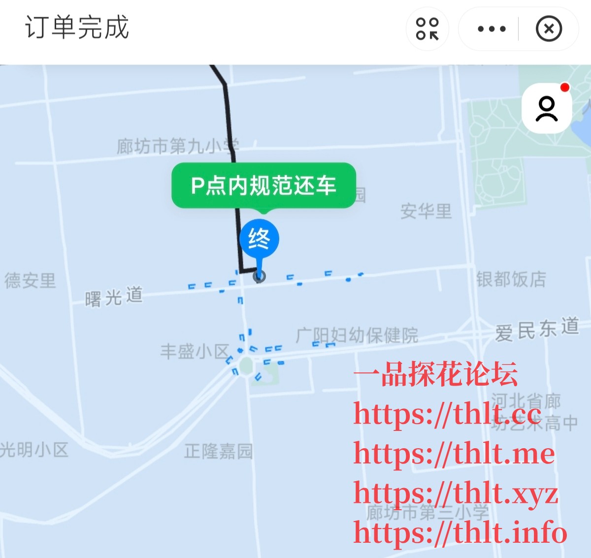 Screenshot_2026-03-19-20-17-28-079_com.miui.gallery-edit.jpg