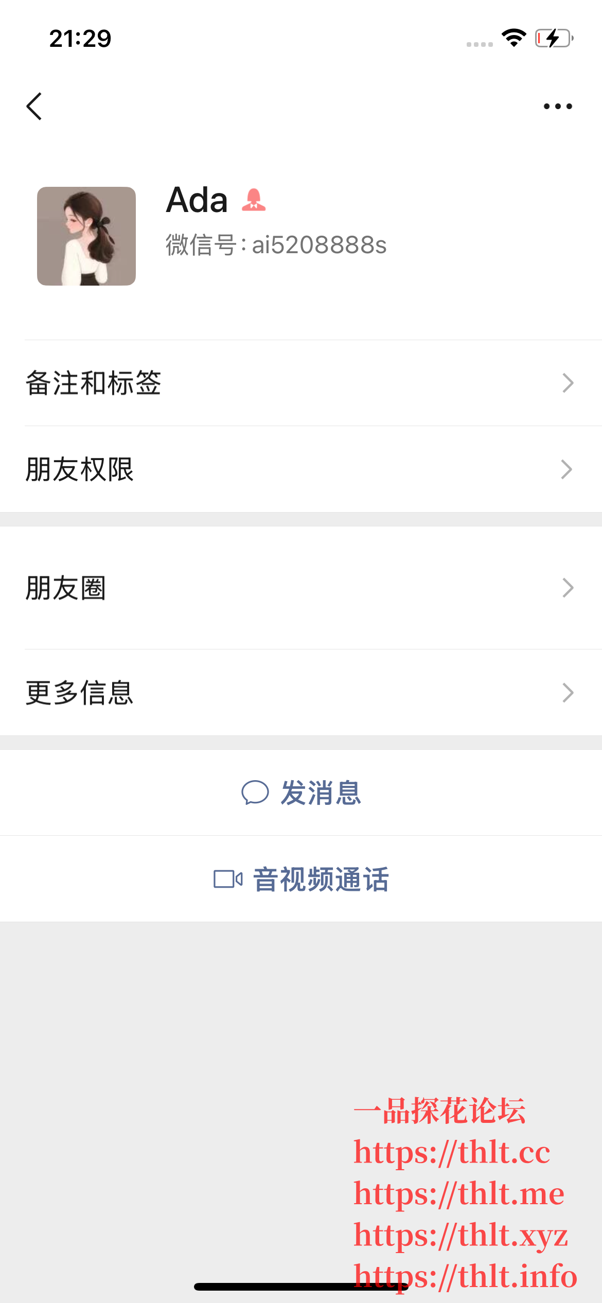 IMG_9587.png