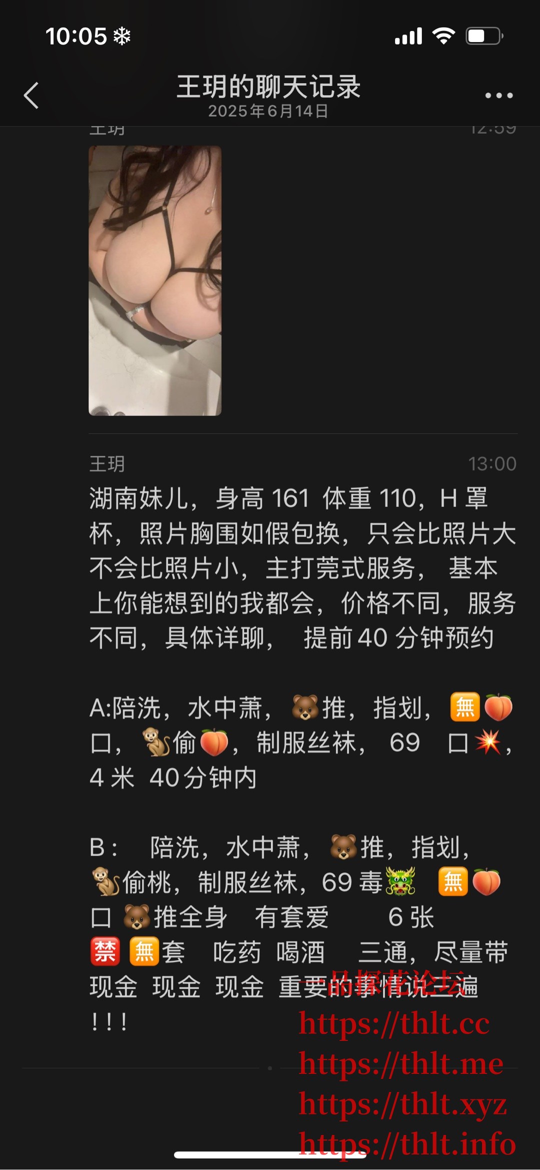 IMG_2406.PNG.jpg