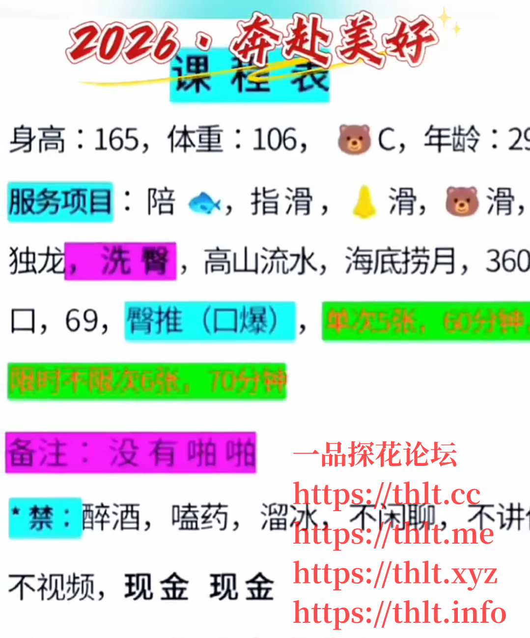 Screenshot_2026_0321_112315.png