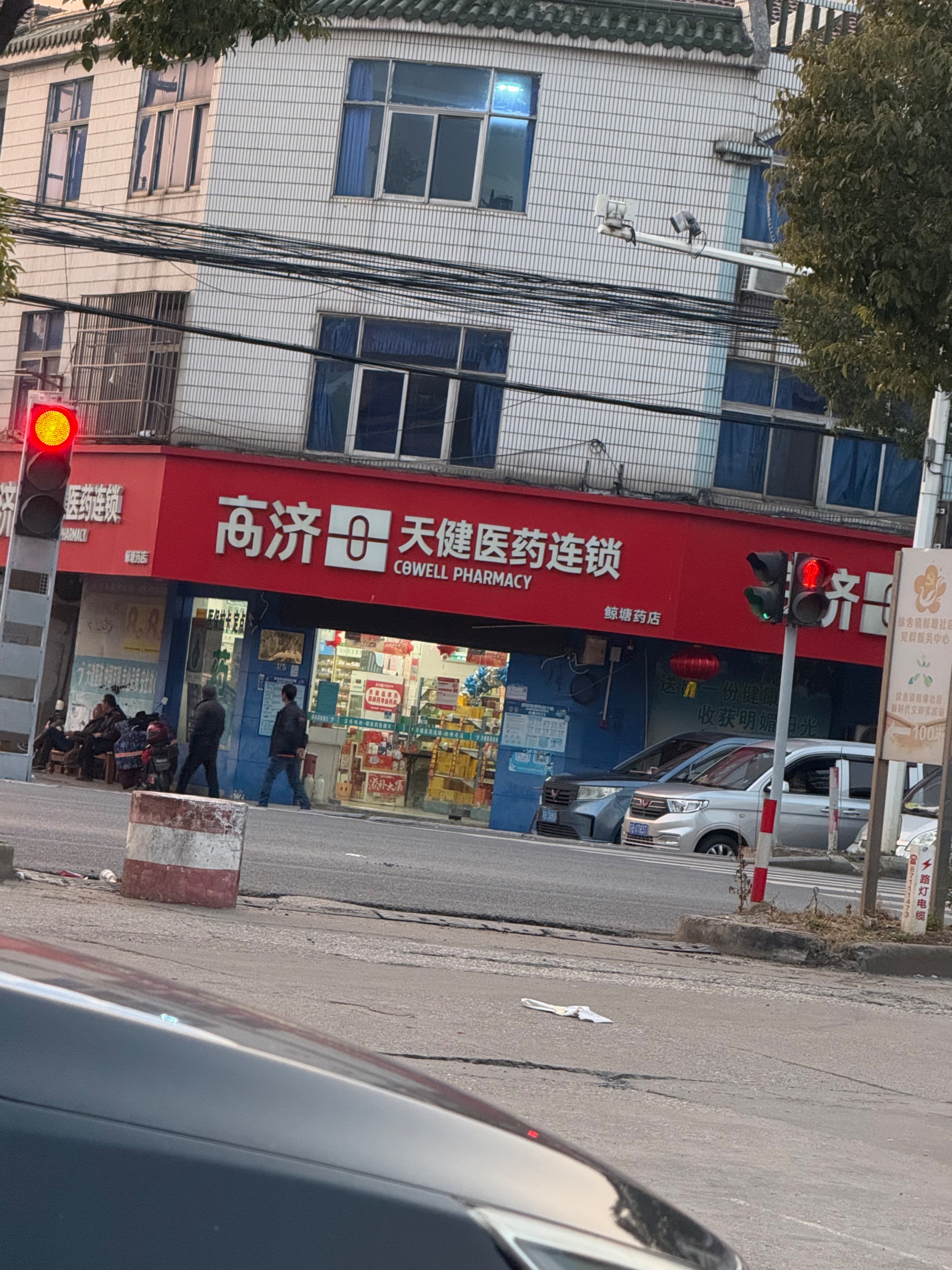 IMG_3128.jpeg