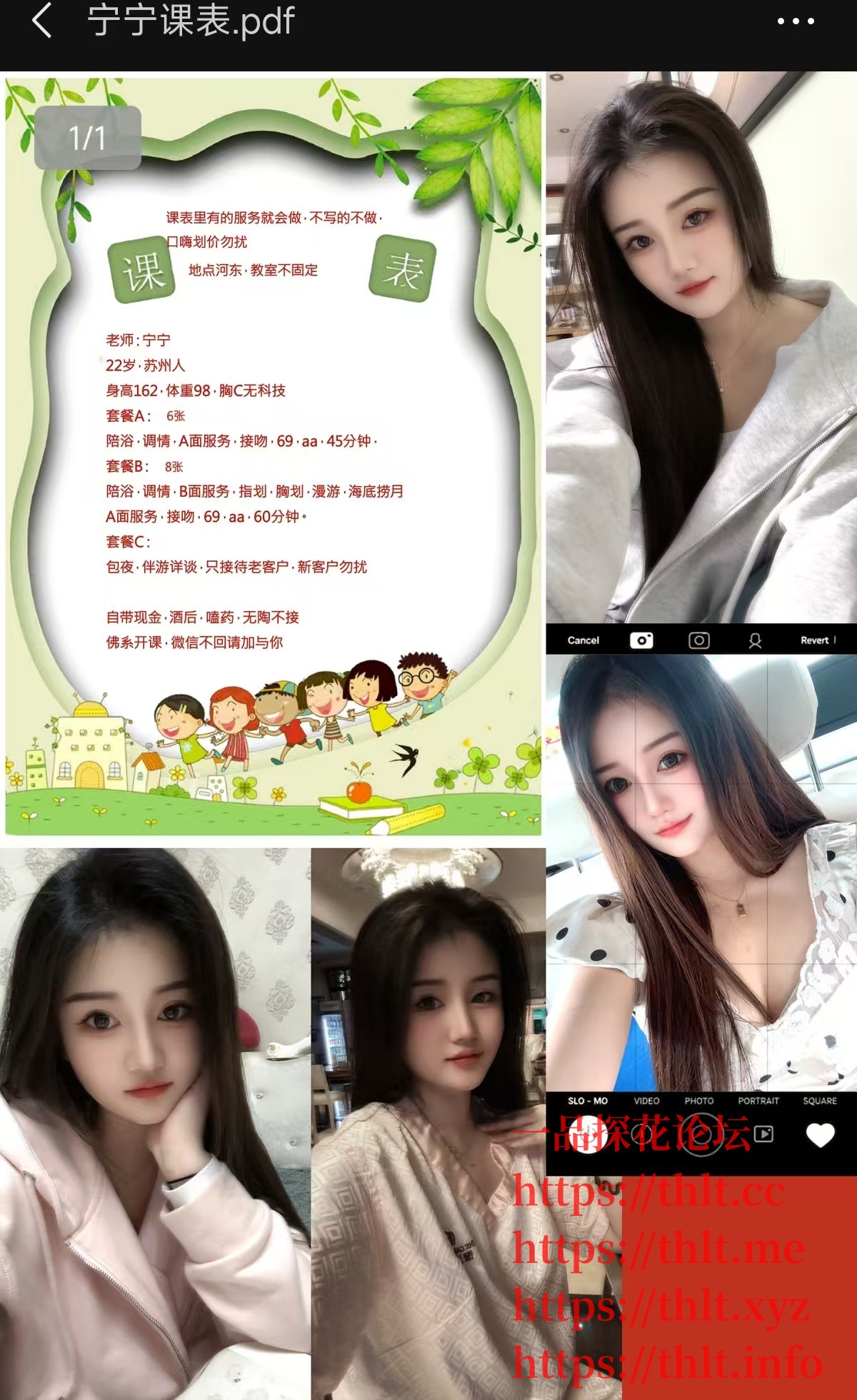 微信图片_20260414215122_46_100.jpg