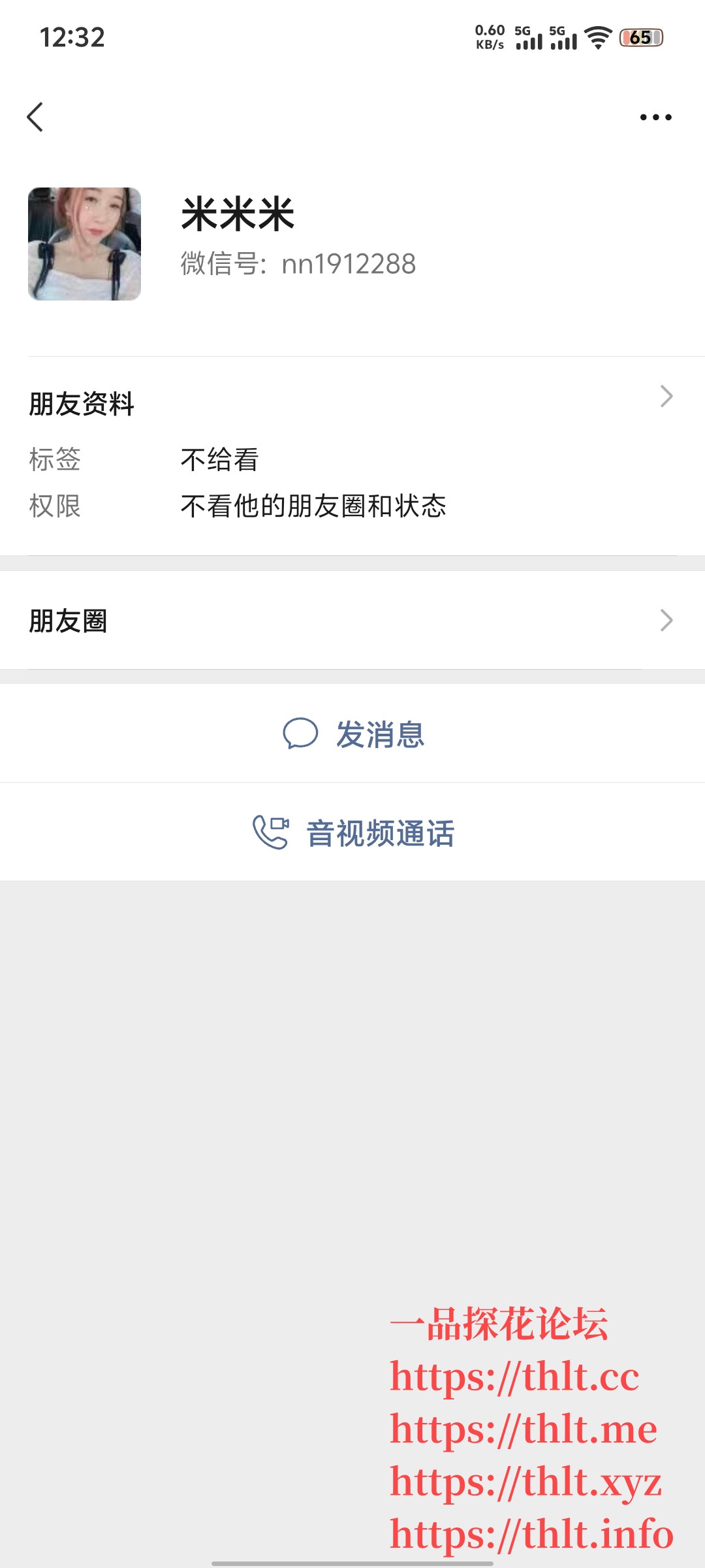Screenshot_20260407_123200.jpg