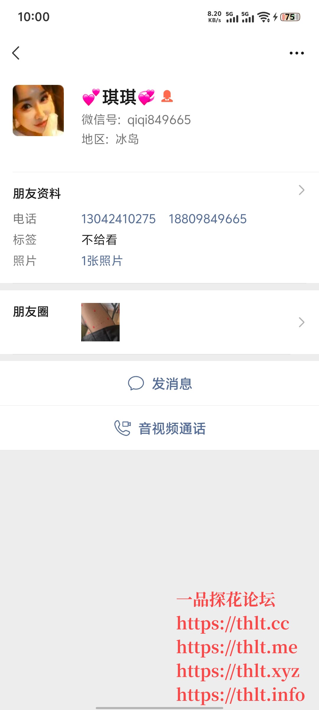 Screenshot_20260407_100056.jpg