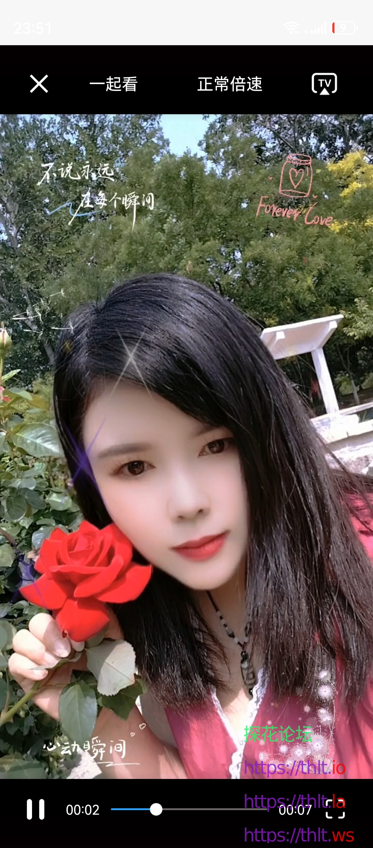 Screenshot_20260421_235138_com.uneed.yuni.jpg