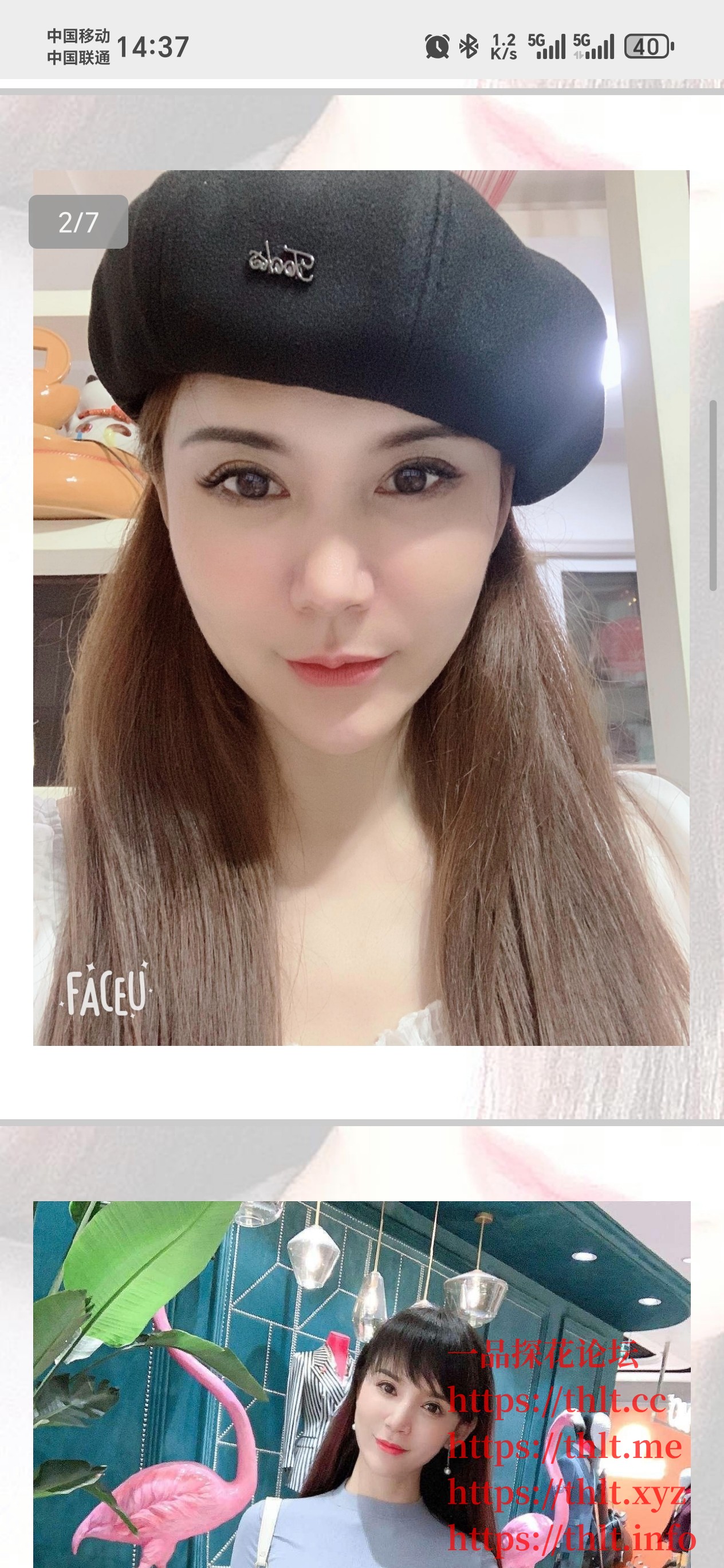 Screenshot_20260404_143755_com_tencent_mm_MiniQBReaderUI.jpg