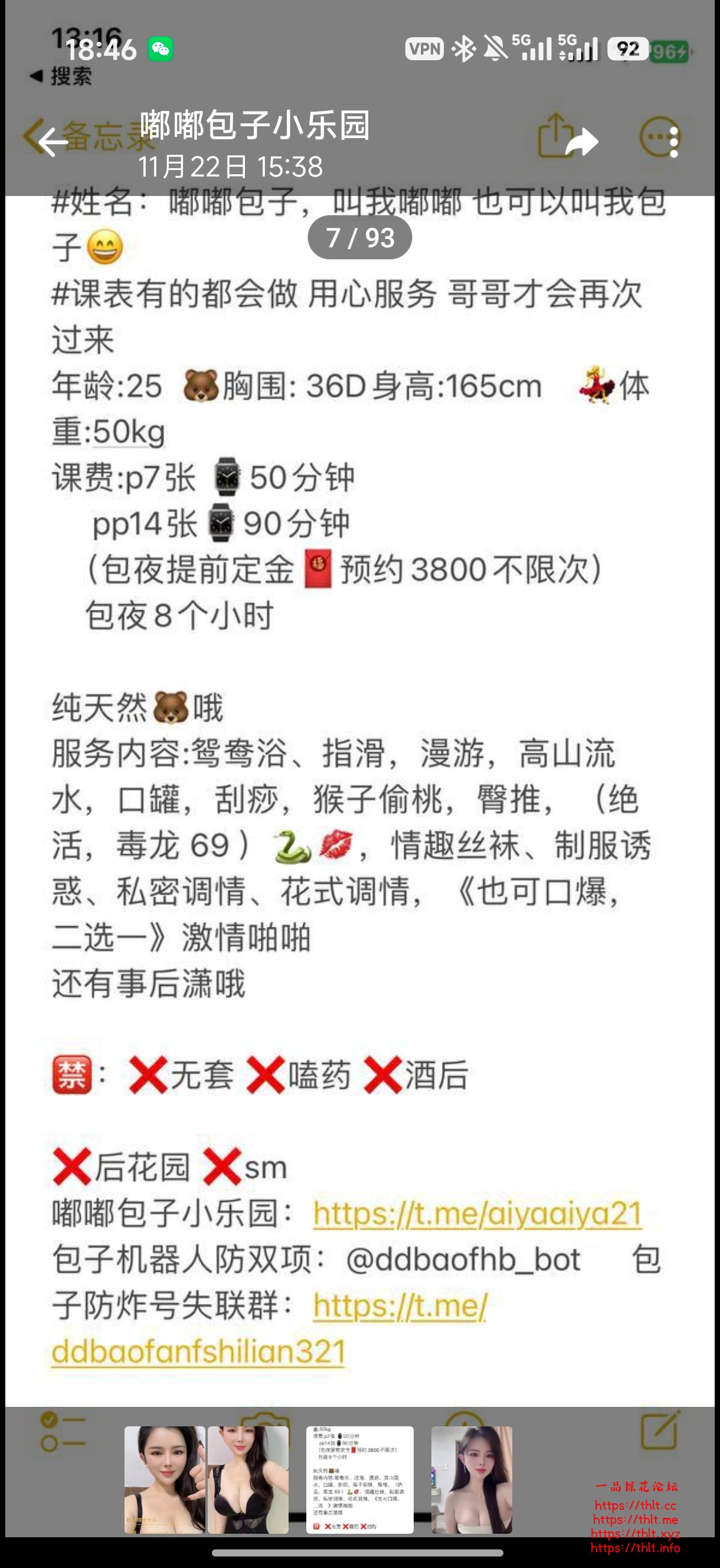 Screenshot_2026-09-15-18-46-58-225_org.telegram.messenger.jpg