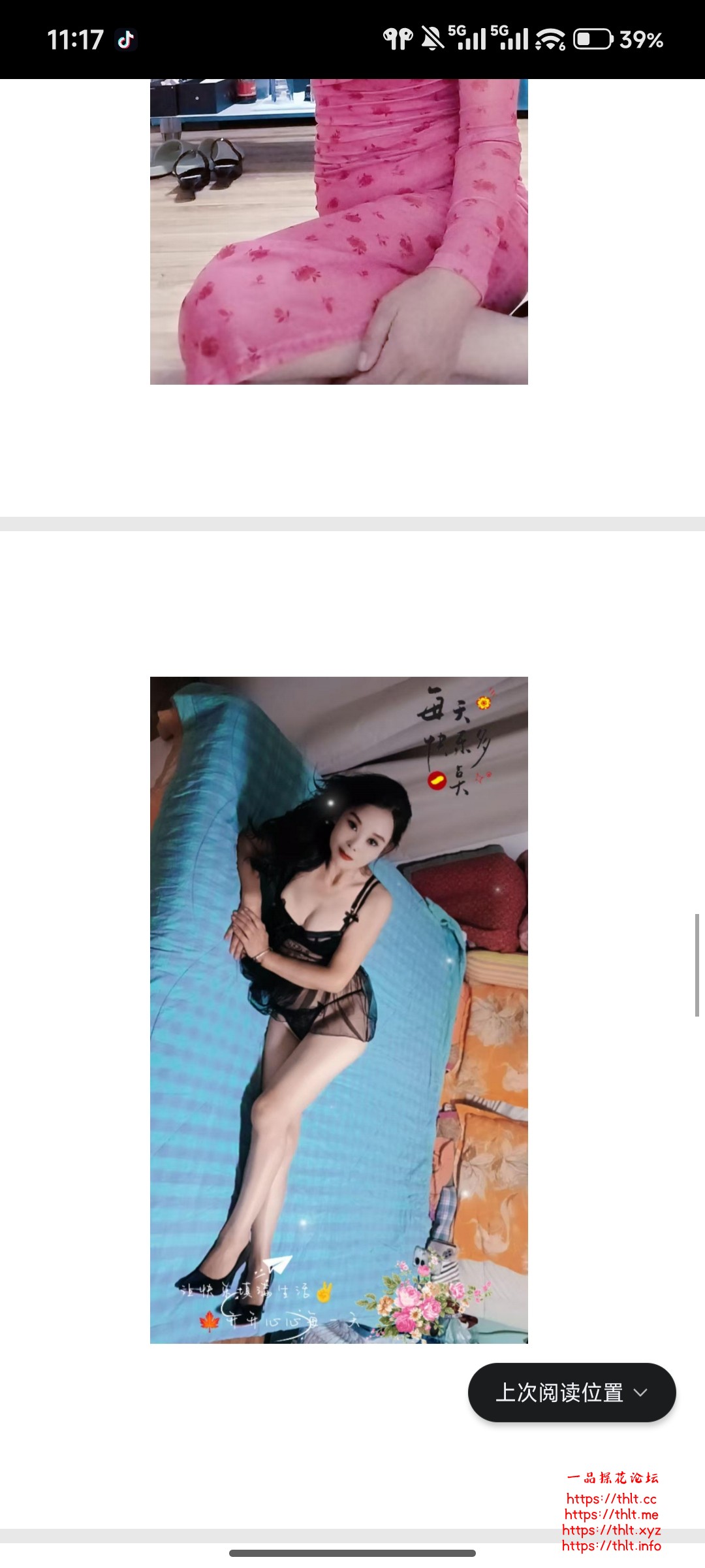 Screenshot_2026-09-12-11-17-15-083_com.tencent.mobileqq.jpg