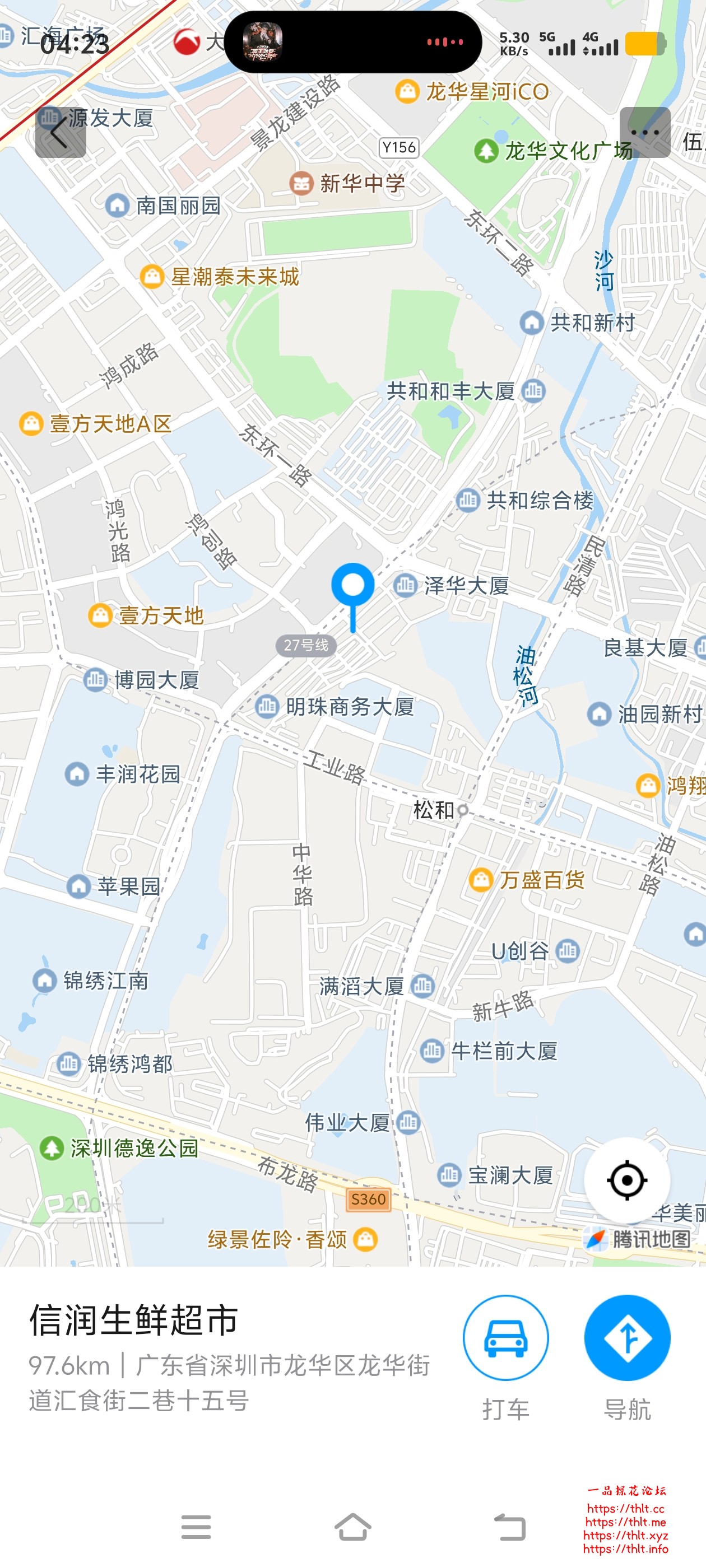 Screenshot_20260914_042355.jpg