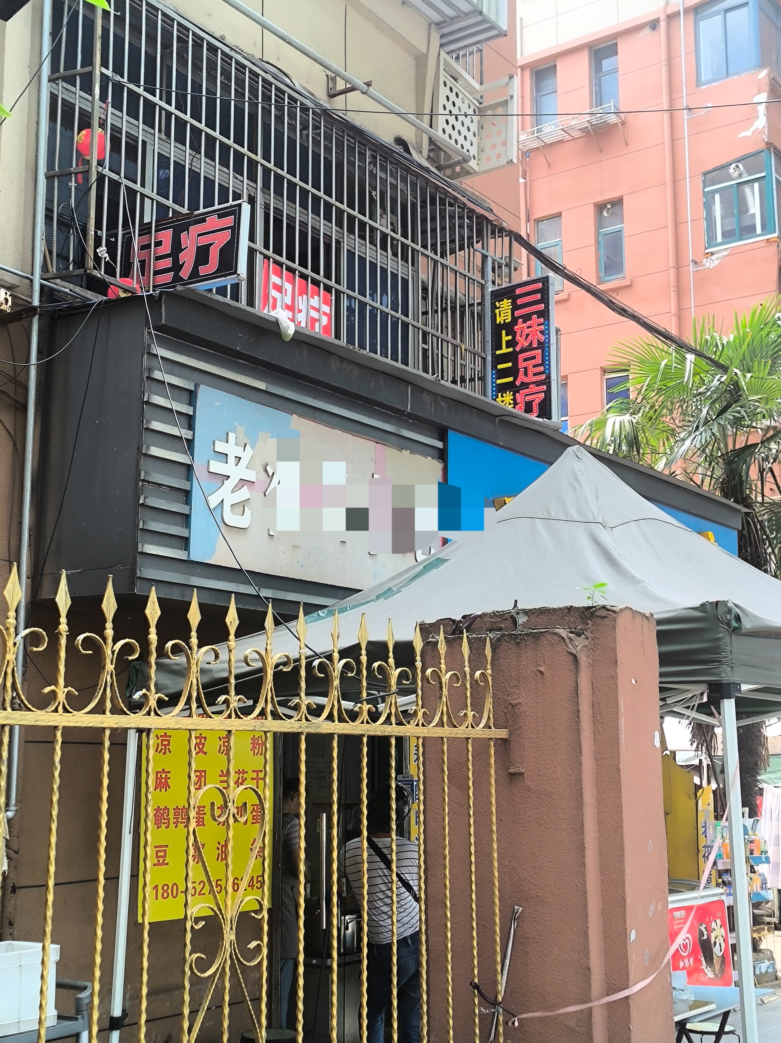 MVIMG_20260716_114604_1788224105849edit.jpg
