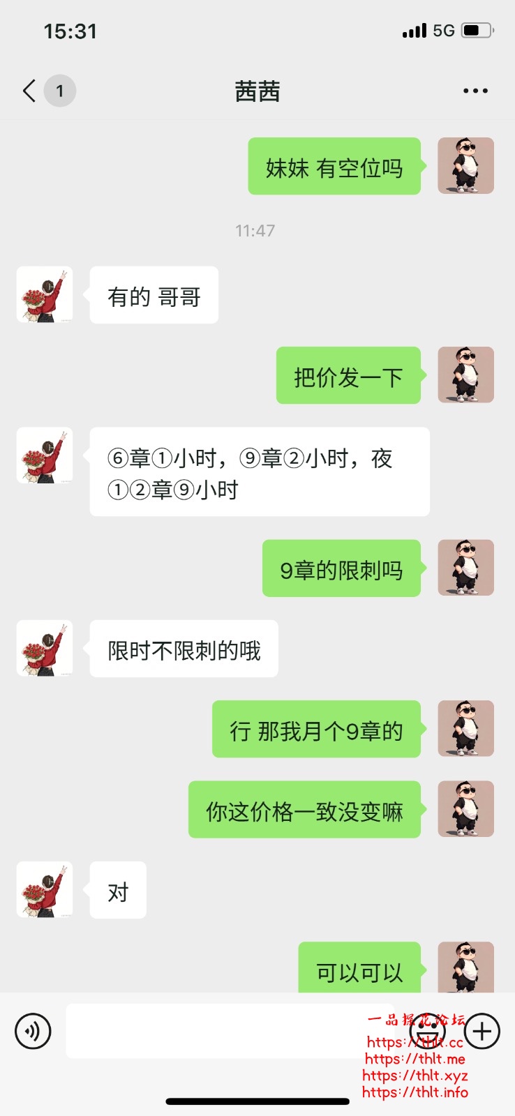 280BFA1C-EE44-4FDD-BE15-993E7D496EFA.jpeg